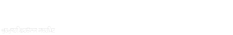 Gurmukhi Chalk script